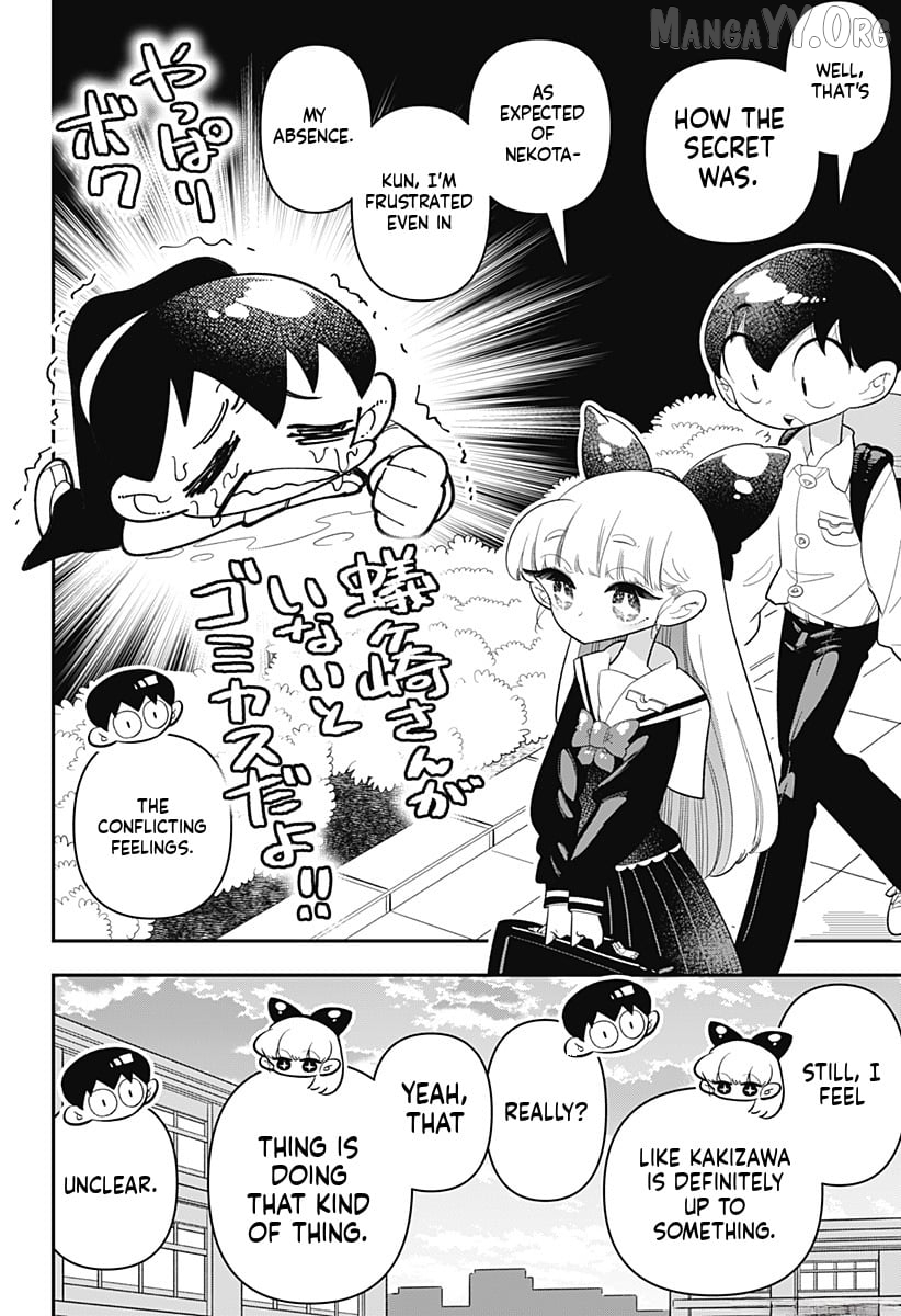 Houkago Himitsu Club Chapter 33 - page 24