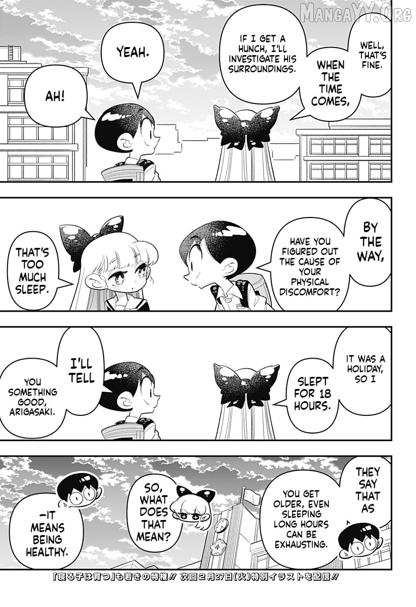 Houkago Himitsu Club Chapter 33 - page 25