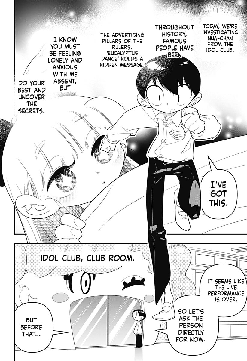Houkago Himitsu Club Chapter 33 - page 4