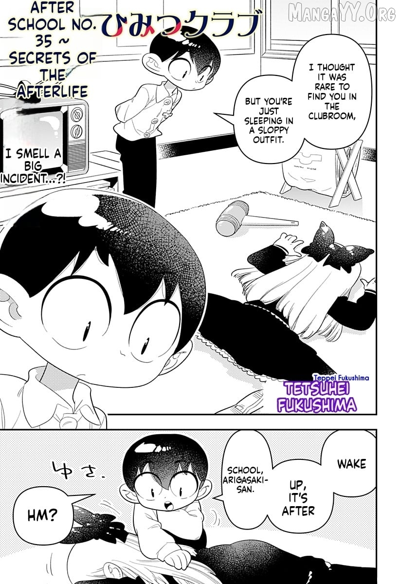 Houkago Himitsu Club Chapter 34 - page 1