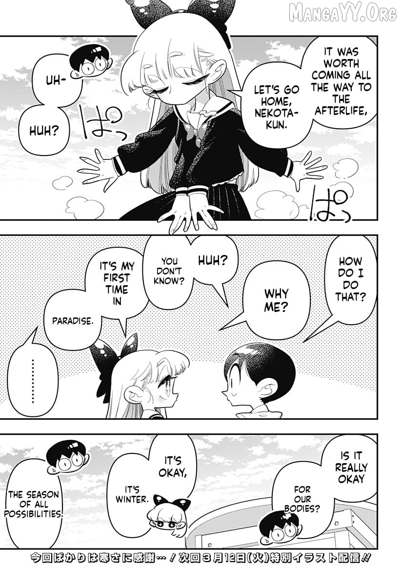 Houkago Himitsu Club Chapter 34 - page 27