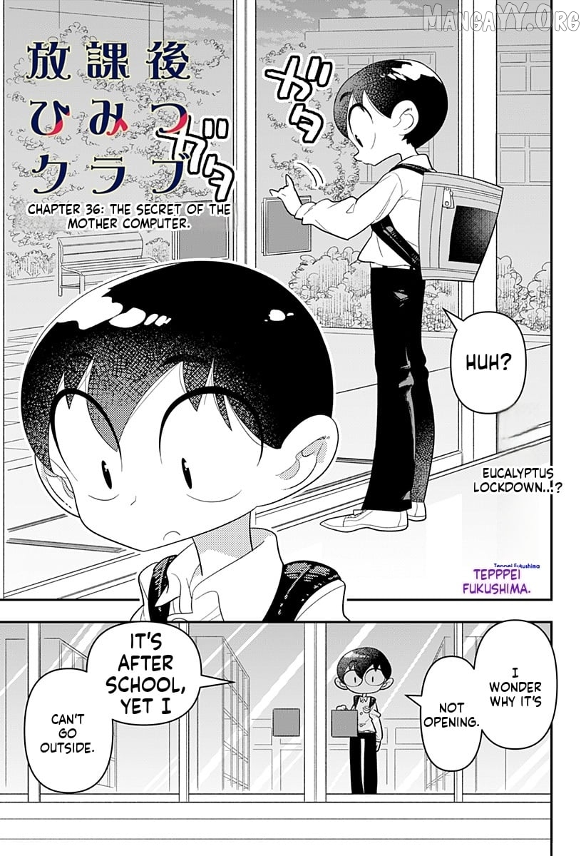 Houkago Himitsu Club Chapter 35 - page 1