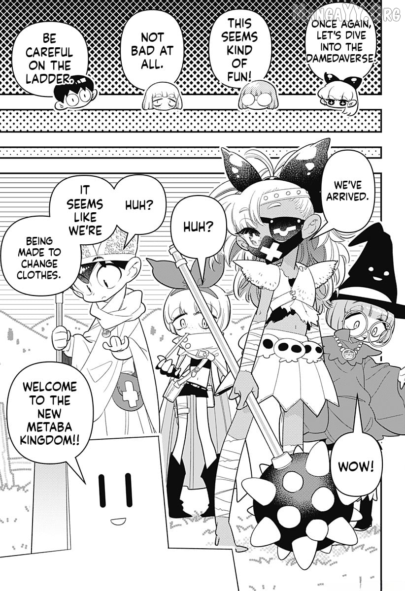 Houkago Himitsu Club Chapter 35 - page 11