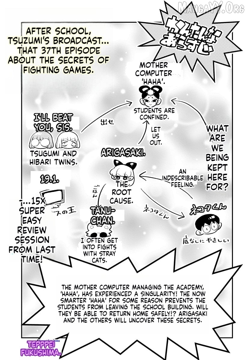 Houkago Himitsu Club Chapter 36 - page 1