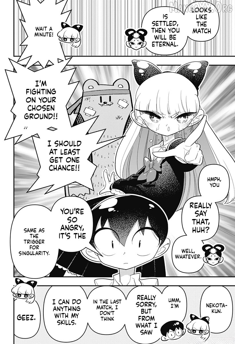 Houkago Himitsu Club Chapter 36 - page 12