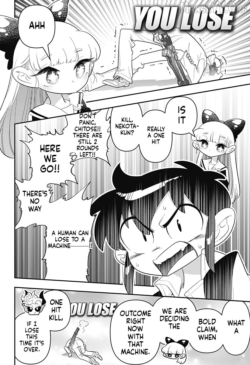 Houkago Himitsu Club Chapter 36 - page 20