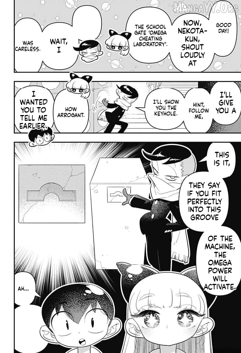 Houkago Himitsu Club Chapter 37 - page 16