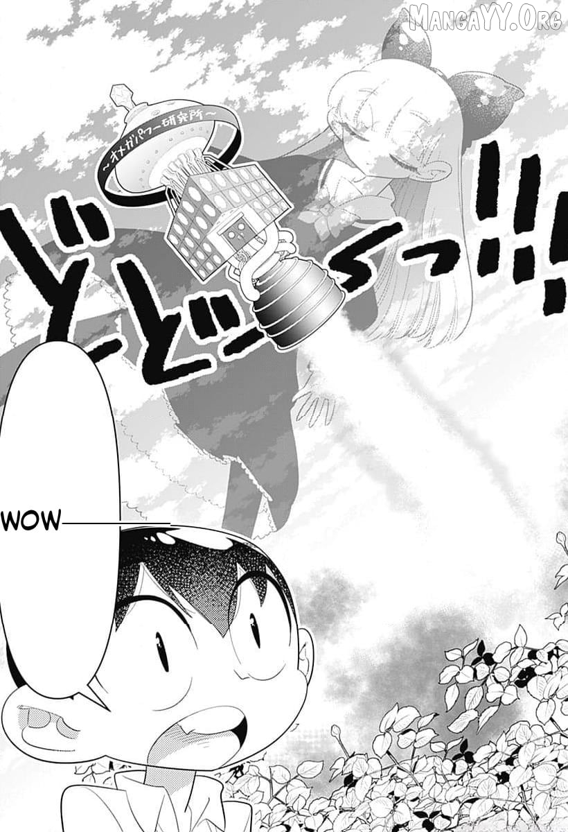 Houkago Himitsu Club Chapter 37 - page 19