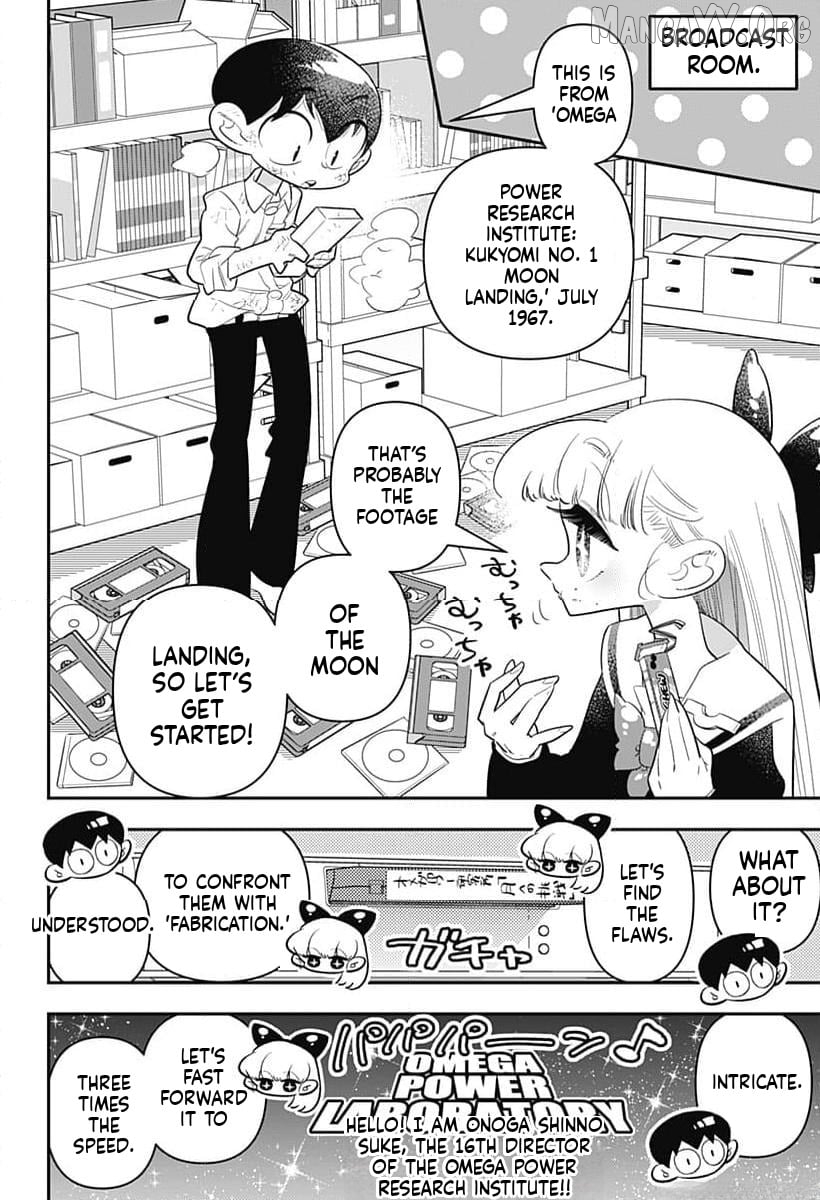 Houkago Himitsu Club Chapter 37 - page 4