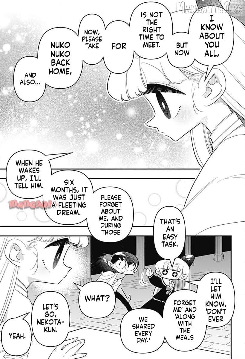 Houkago Himitsu Club Chapter 38 - page 23