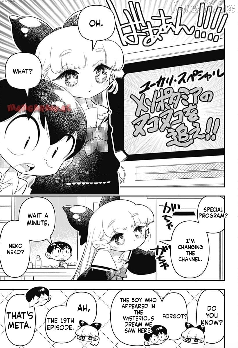 Houkago Himitsu Club Chapter 38 - page 3