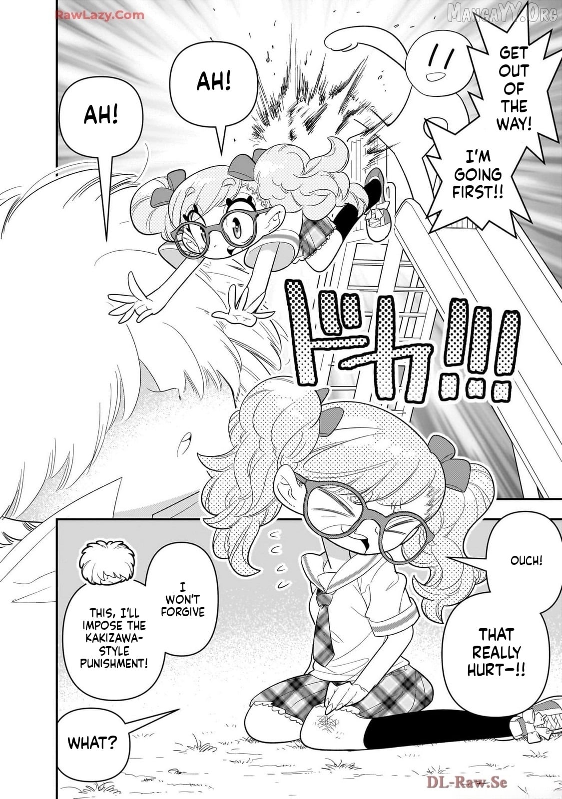 Houkago Himitsu Club Chapter 39 - page 16