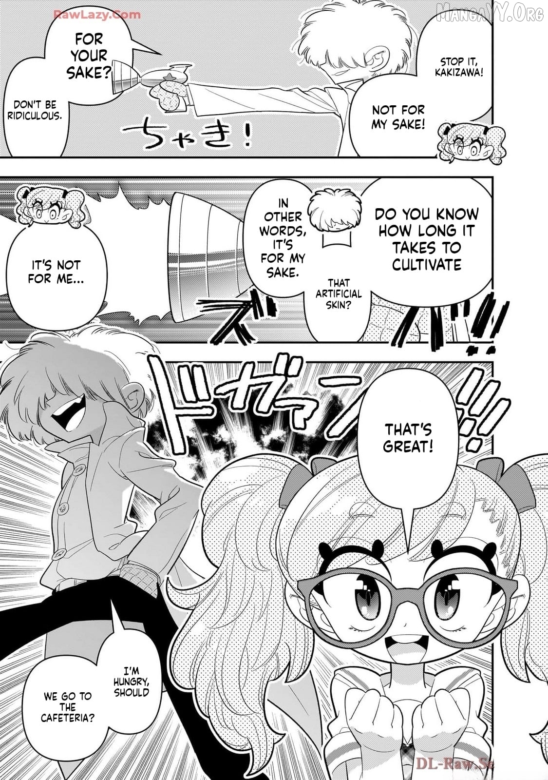 Houkago Himitsu Club Chapter 39 - page 17