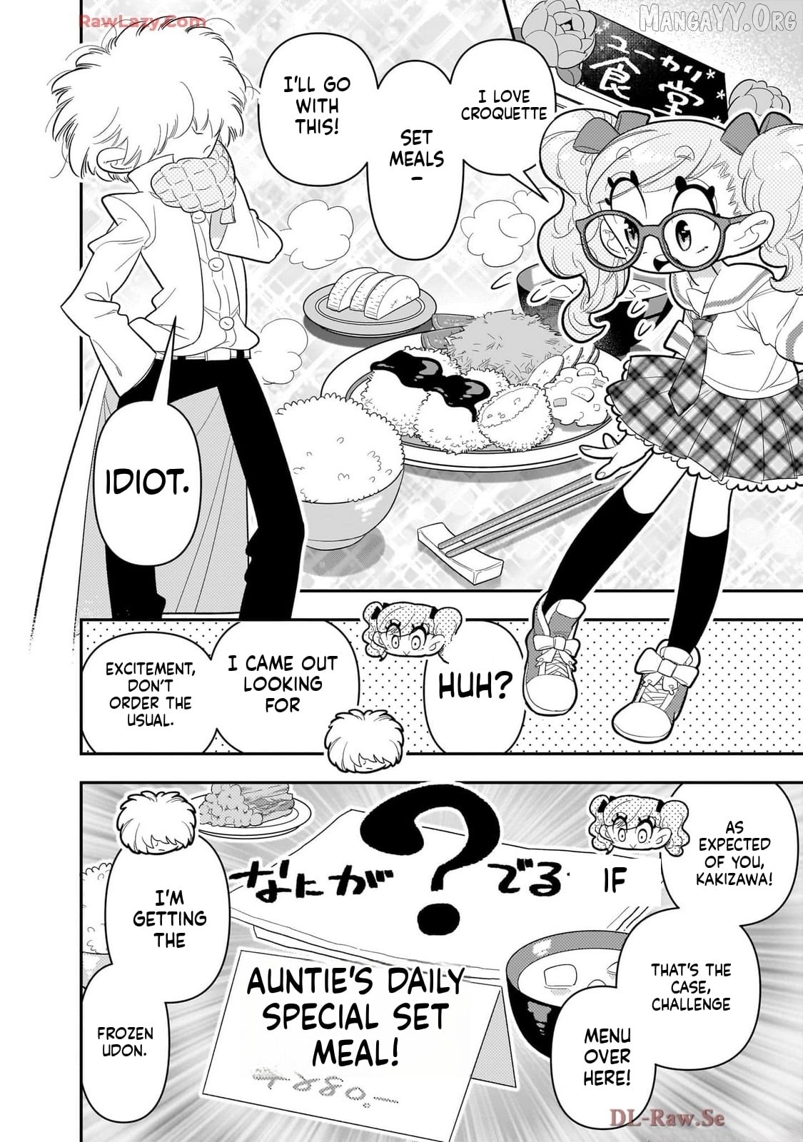 Houkago Himitsu Club Chapter 39 - page 18