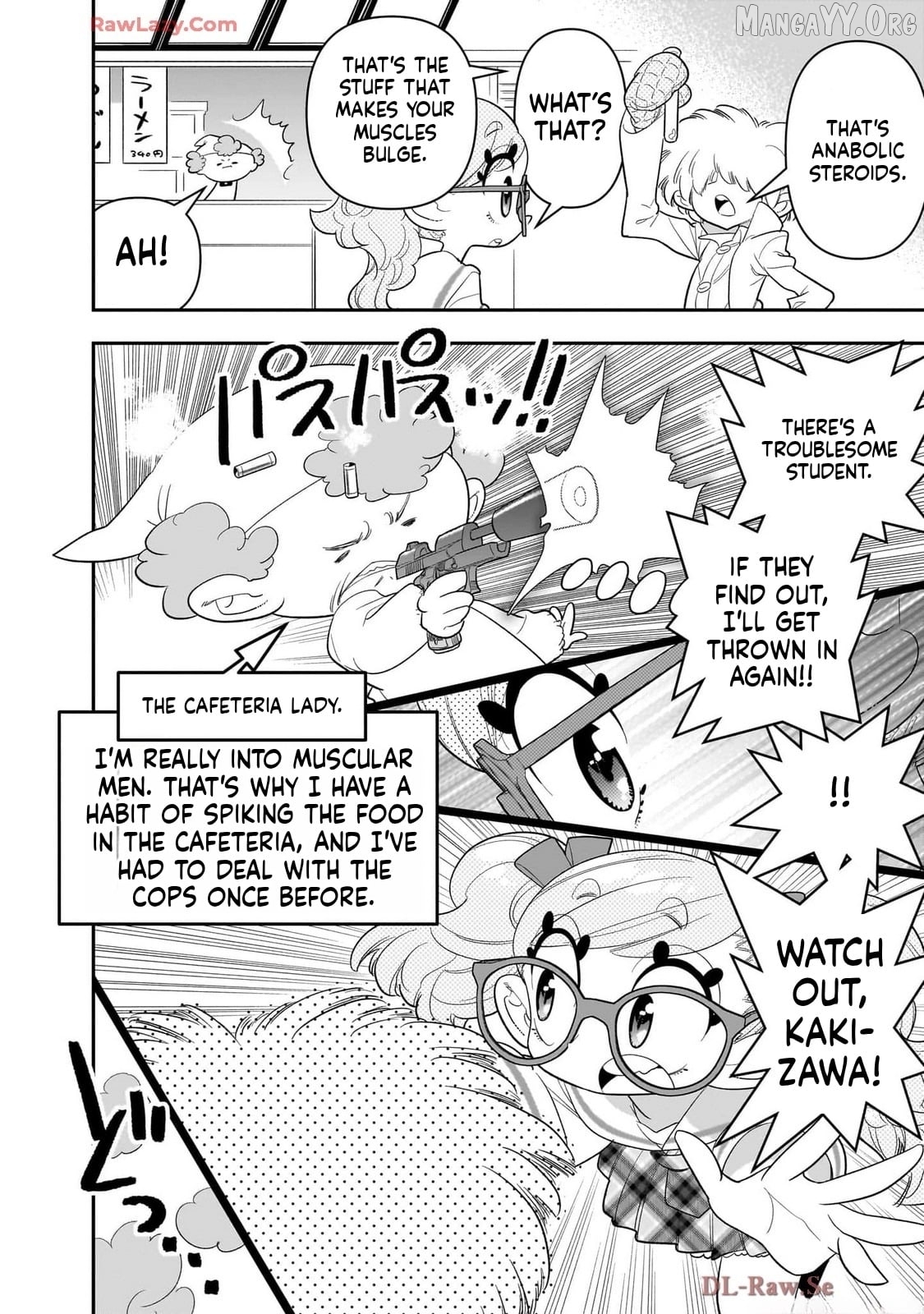 Houkago Himitsu Club Chapter 39 - page 20