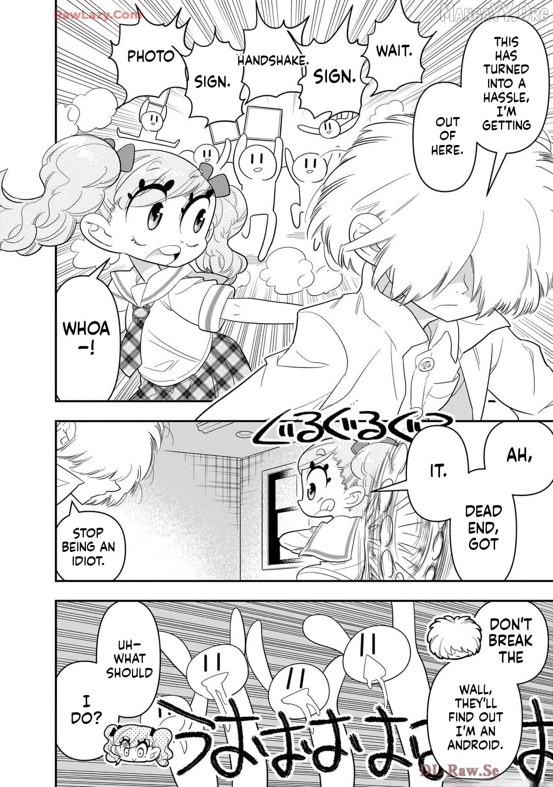 Houkago Himitsu Club Chapter 39 - page 22