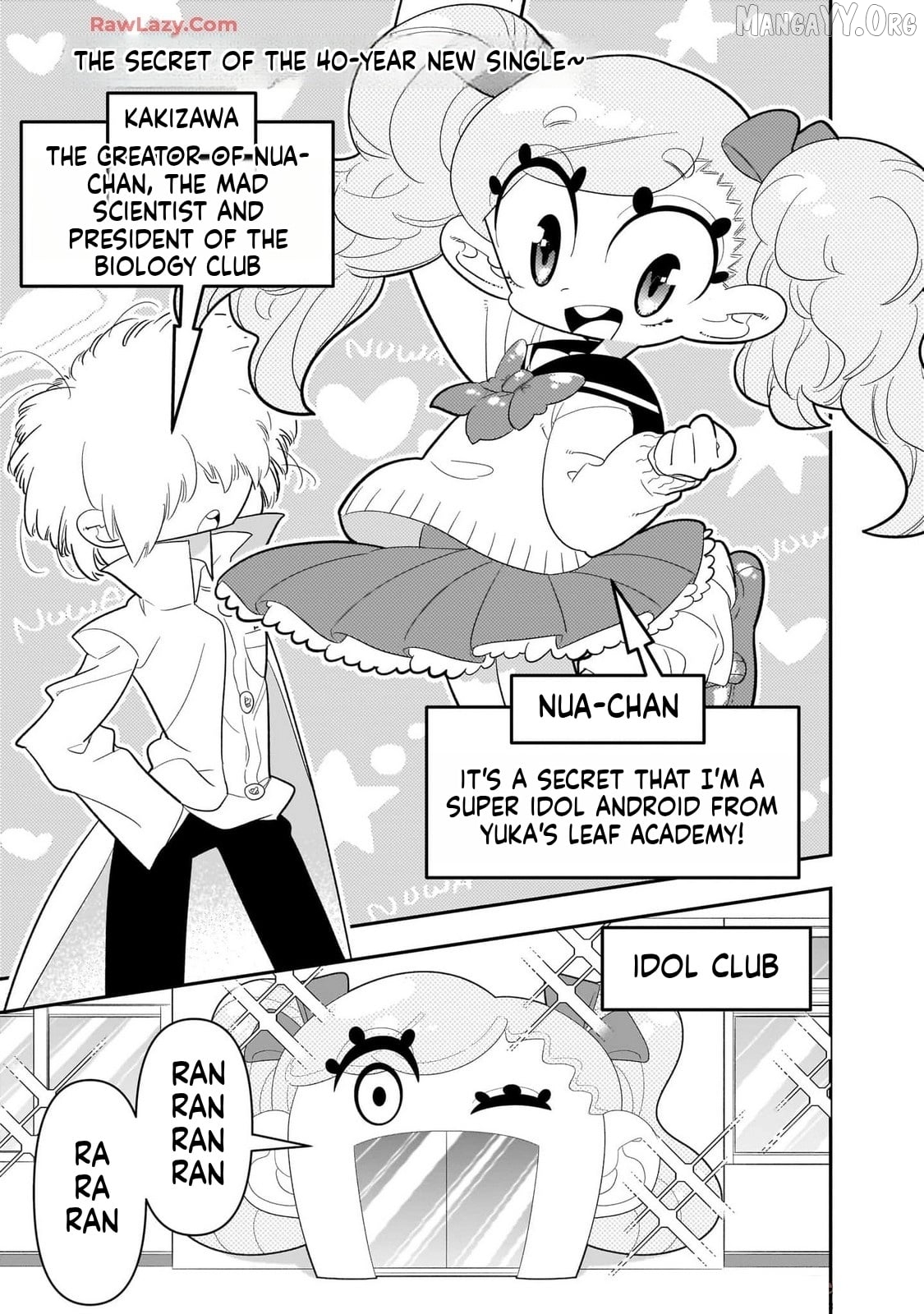 Houkago Himitsu Club Chapter 39 - page 7