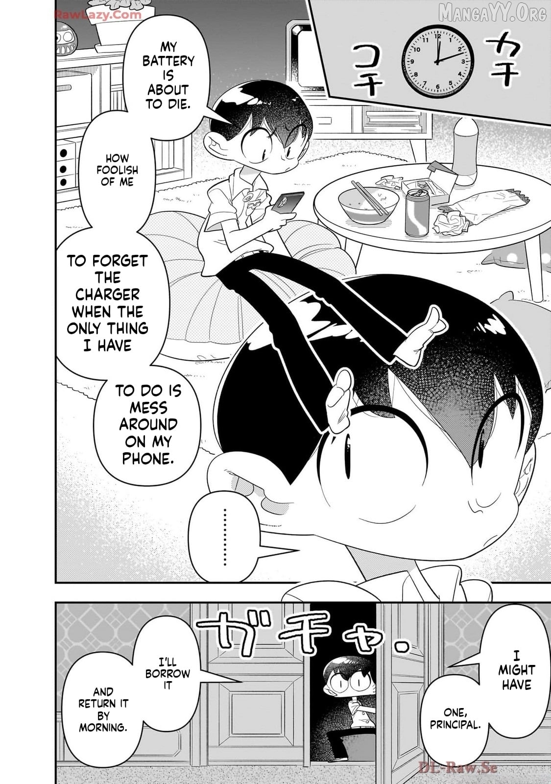 Houkago Himitsu Club Chapter 40 - page 12