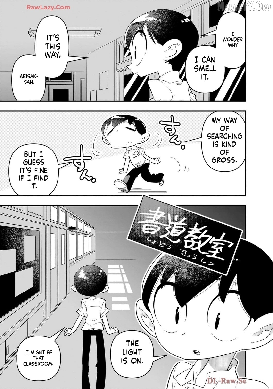 Houkago Himitsu Club Chapter 40 - page 15