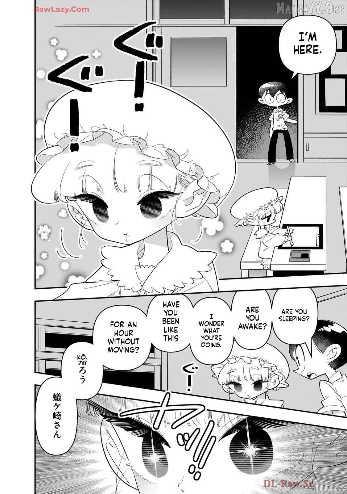 Houkago Himitsu Club Chapter 40 - page 16