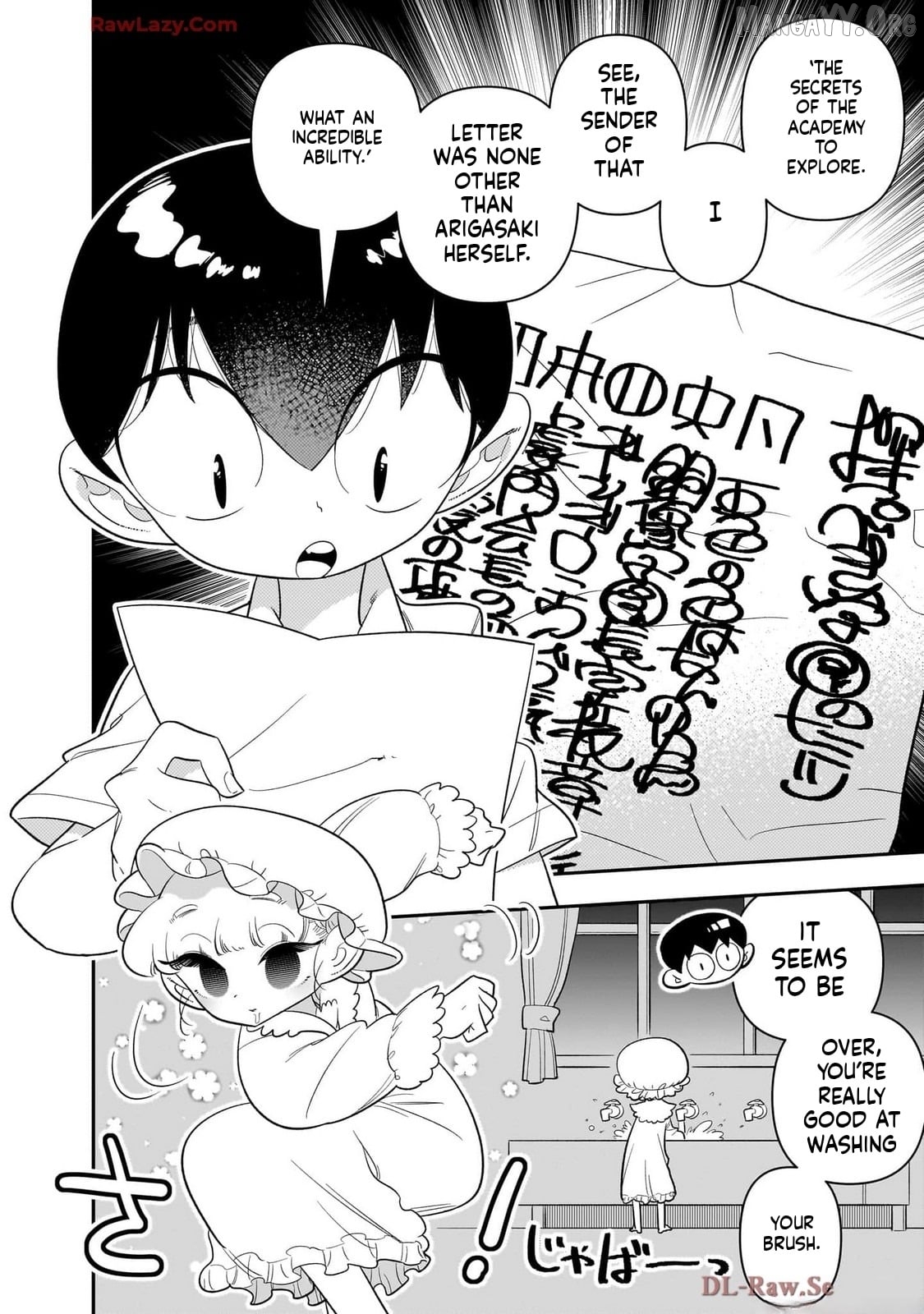 Houkago Himitsu Club Chapter 40 - page 18