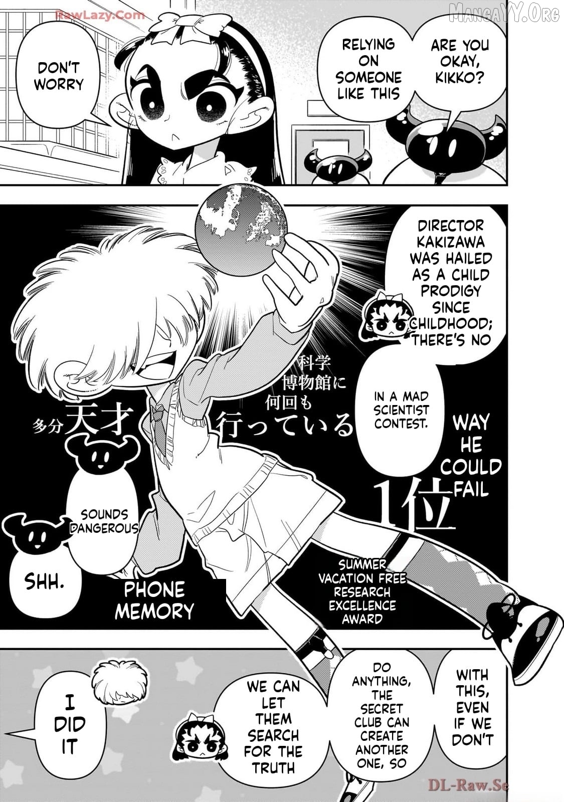 Houkago Himitsu Club Chapter 41 - page 13