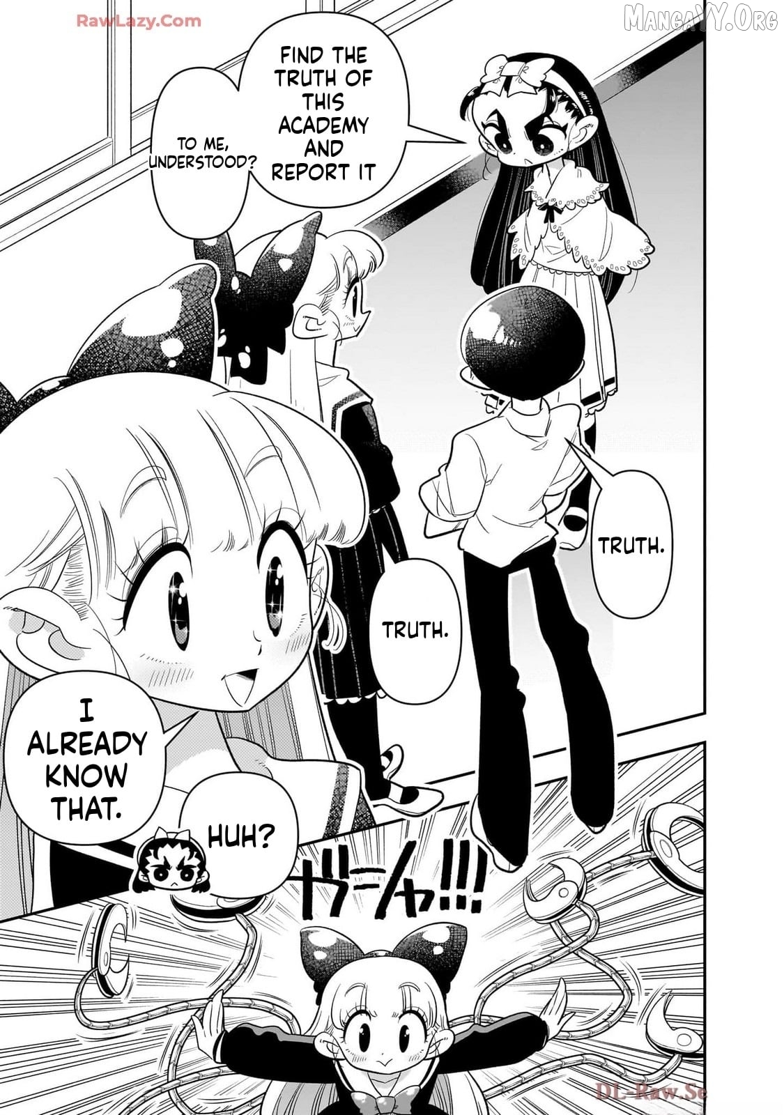 Houkago Himitsu Club Chapter 41 - page 17