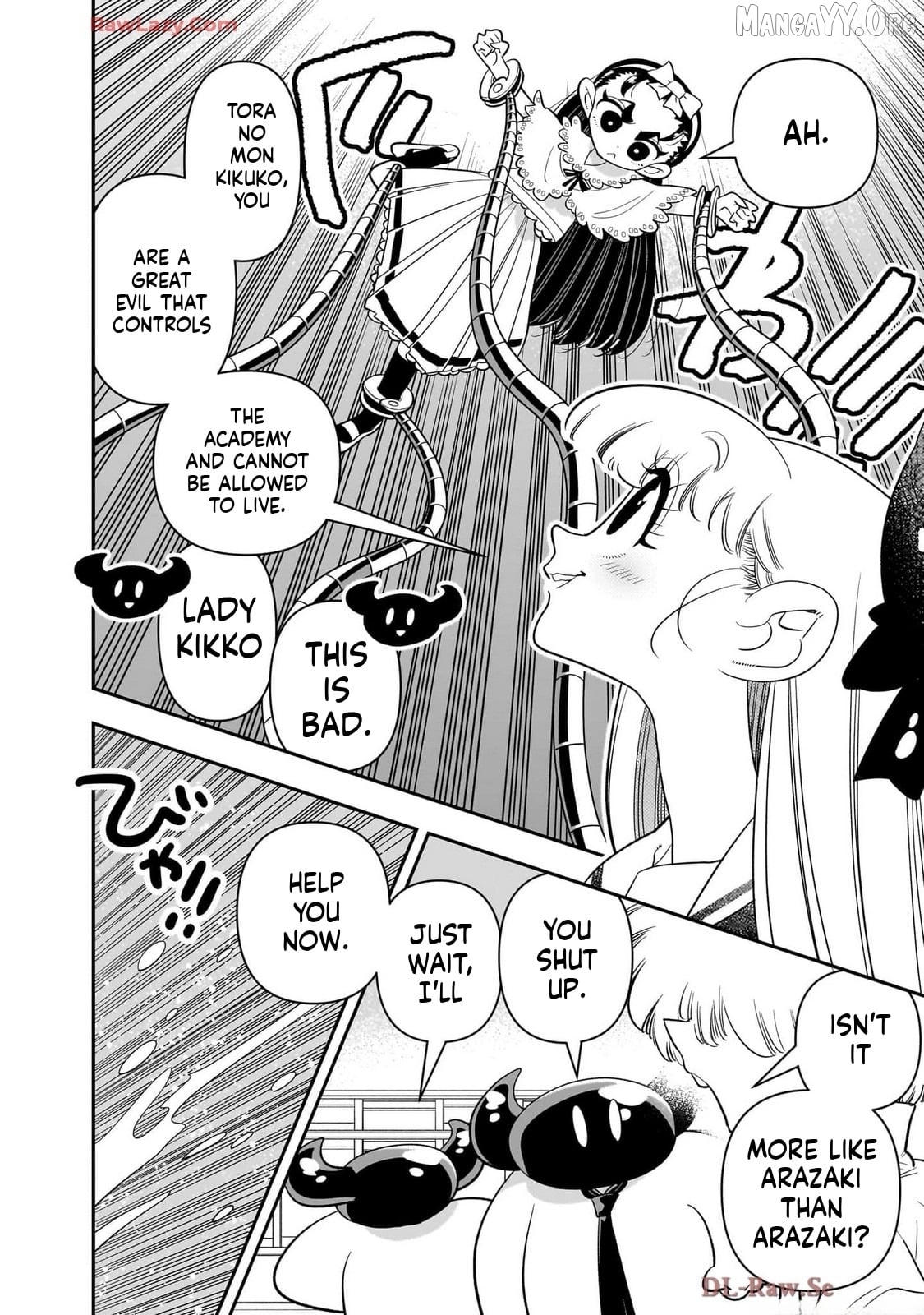 Houkago Himitsu Club Chapter 41 - page 18