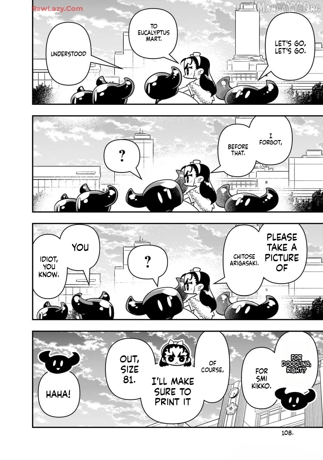 Houkago Himitsu Club Chapter 41 - page 24