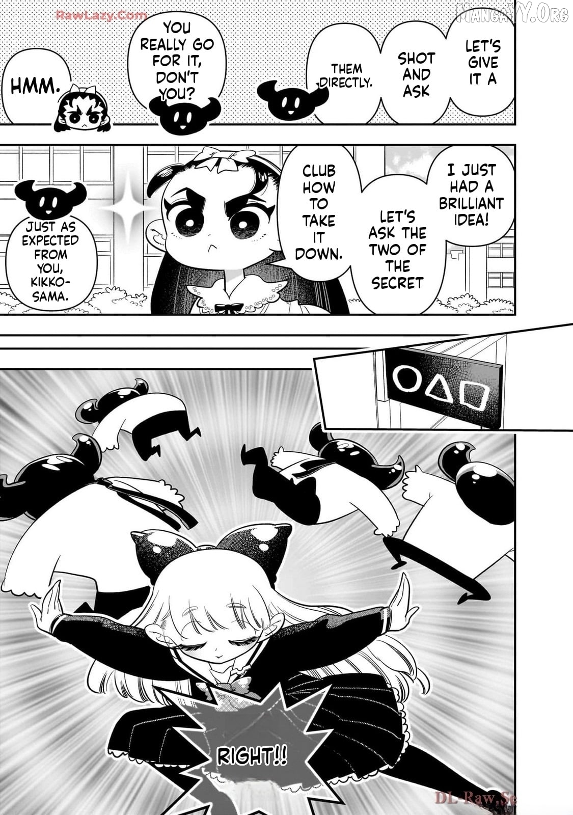 Houkago Himitsu Club Chapter 41 - page 5