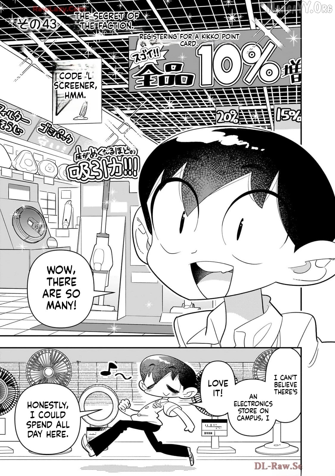 Houkago Himitsu Club Chapter 42 - page 1