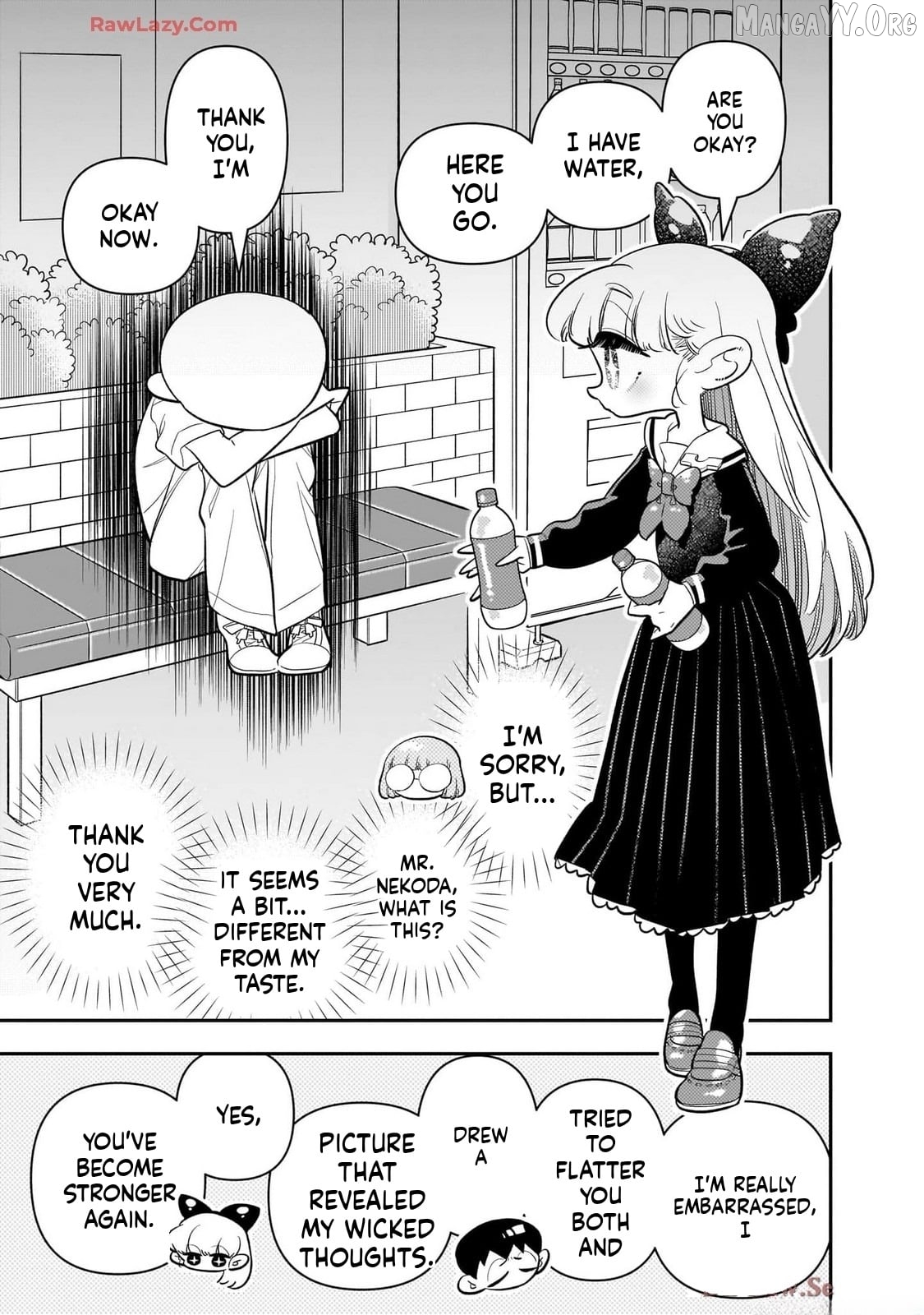 Houkago Himitsu Club Chapter 42 - page 19