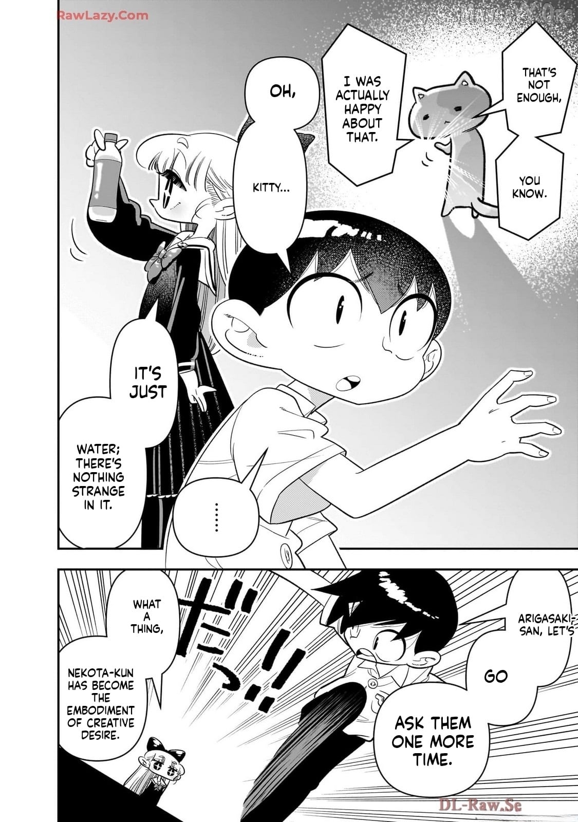 Houkago Himitsu Club Chapter 42 - page 22