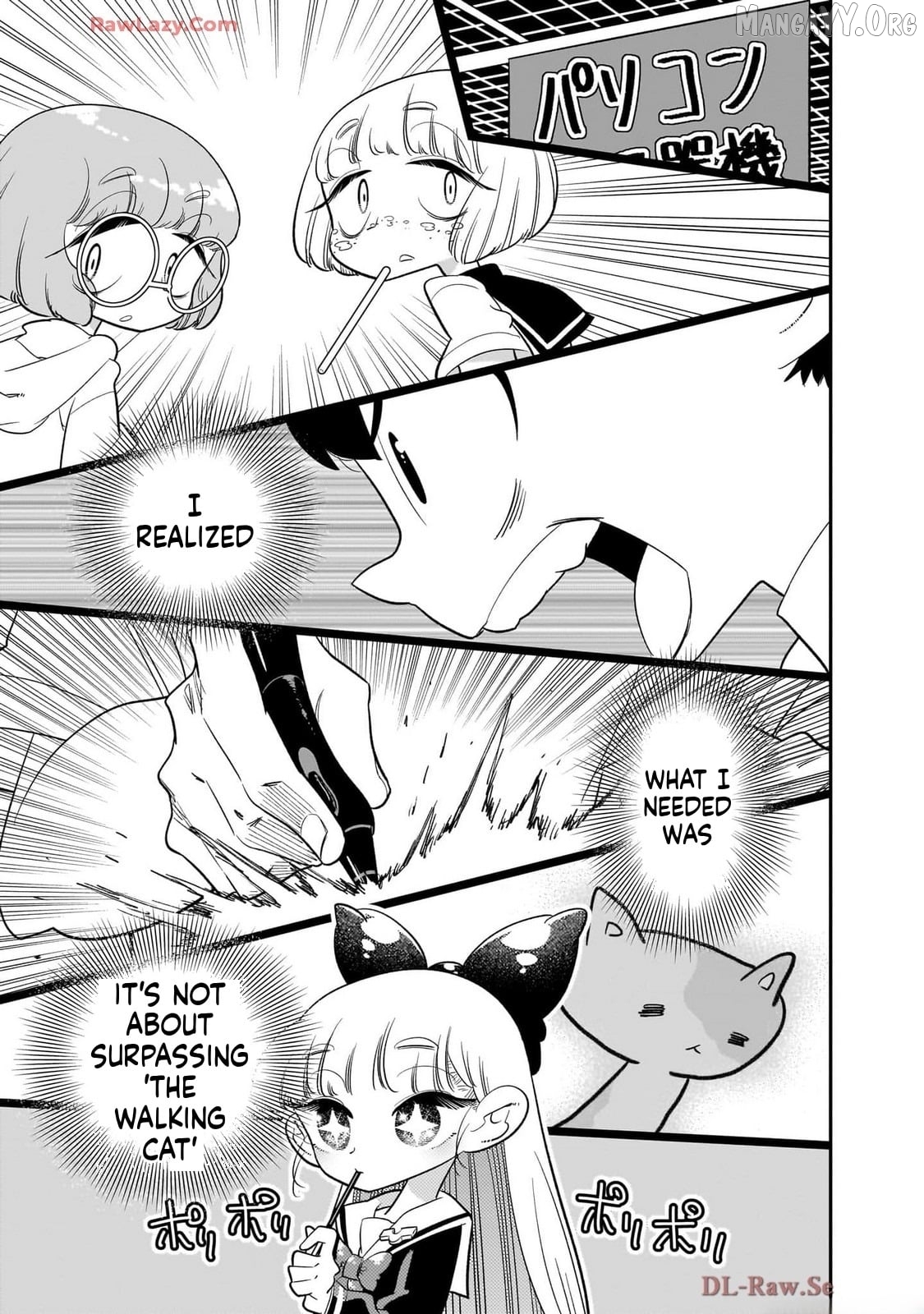 Houkago Himitsu Club Chapter 42 - page 23