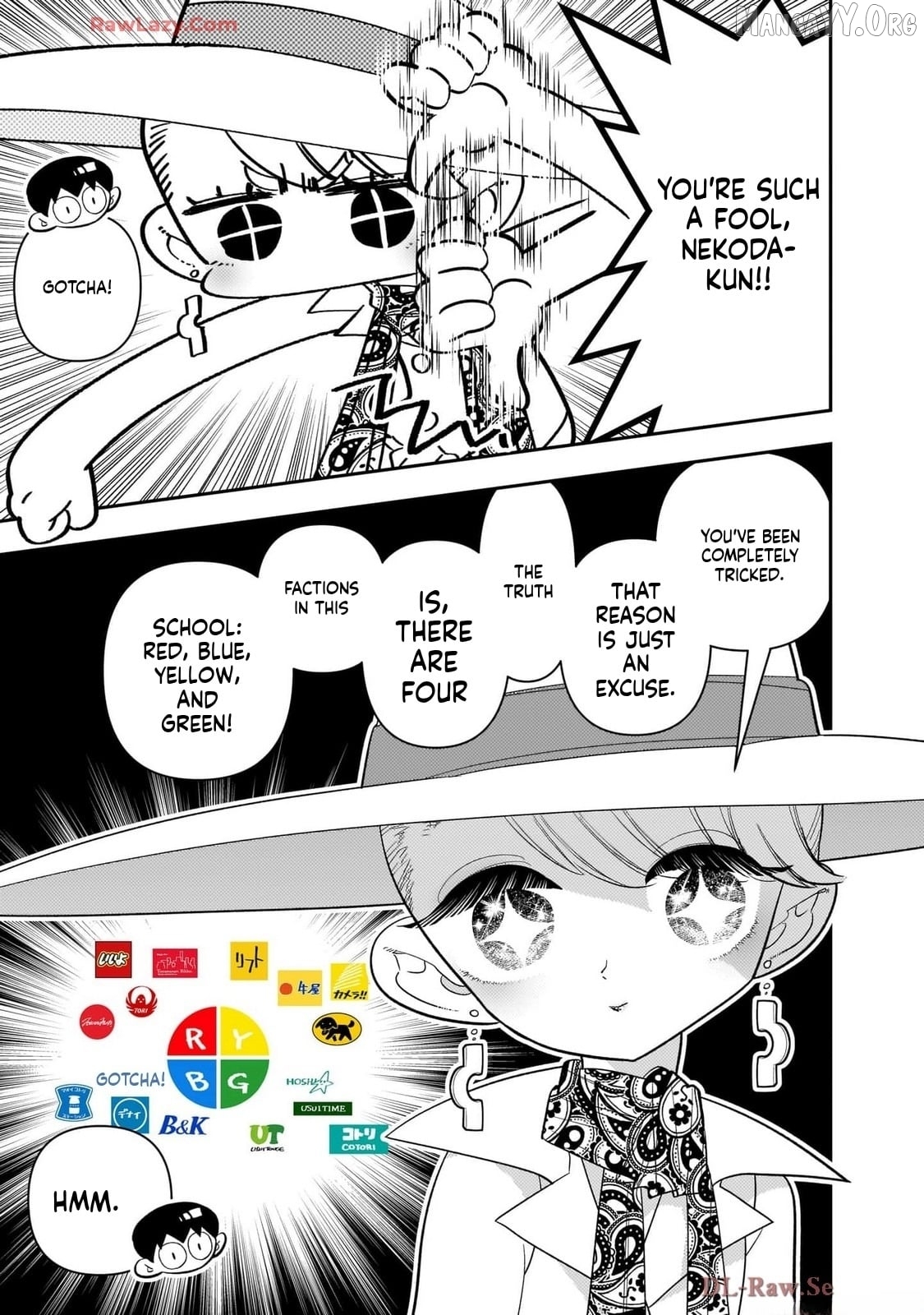 Houkago Himitsu Club Chapter 42 - page 5