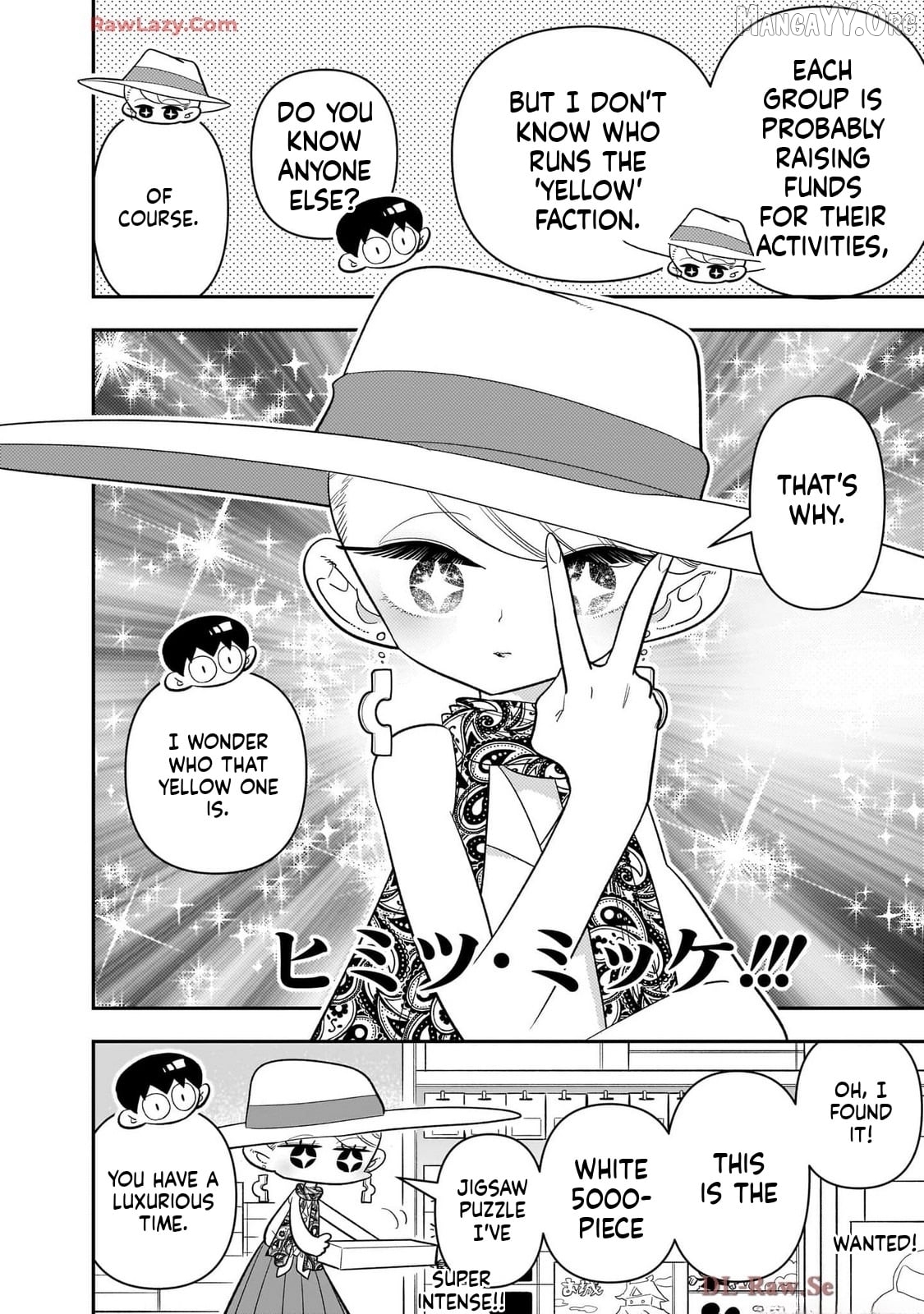 Houkago Himitsu Club Chapter 42 - page 6