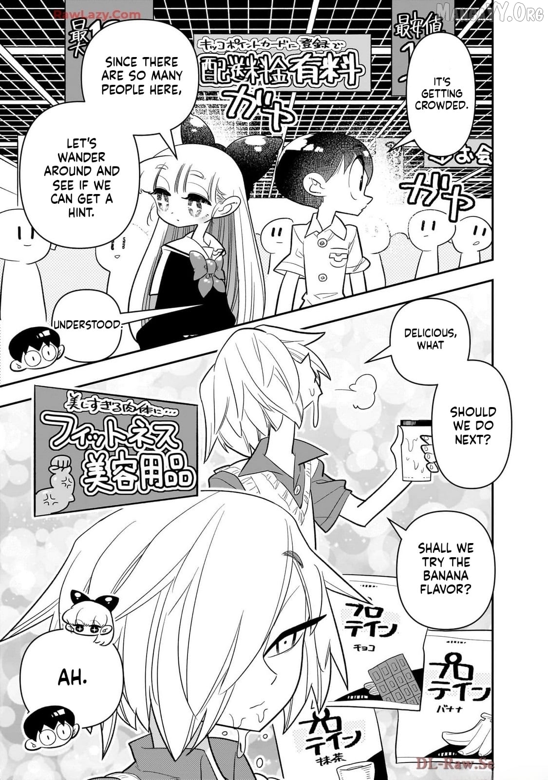 Houkago Himitsu Club Chapter 42 - page 7