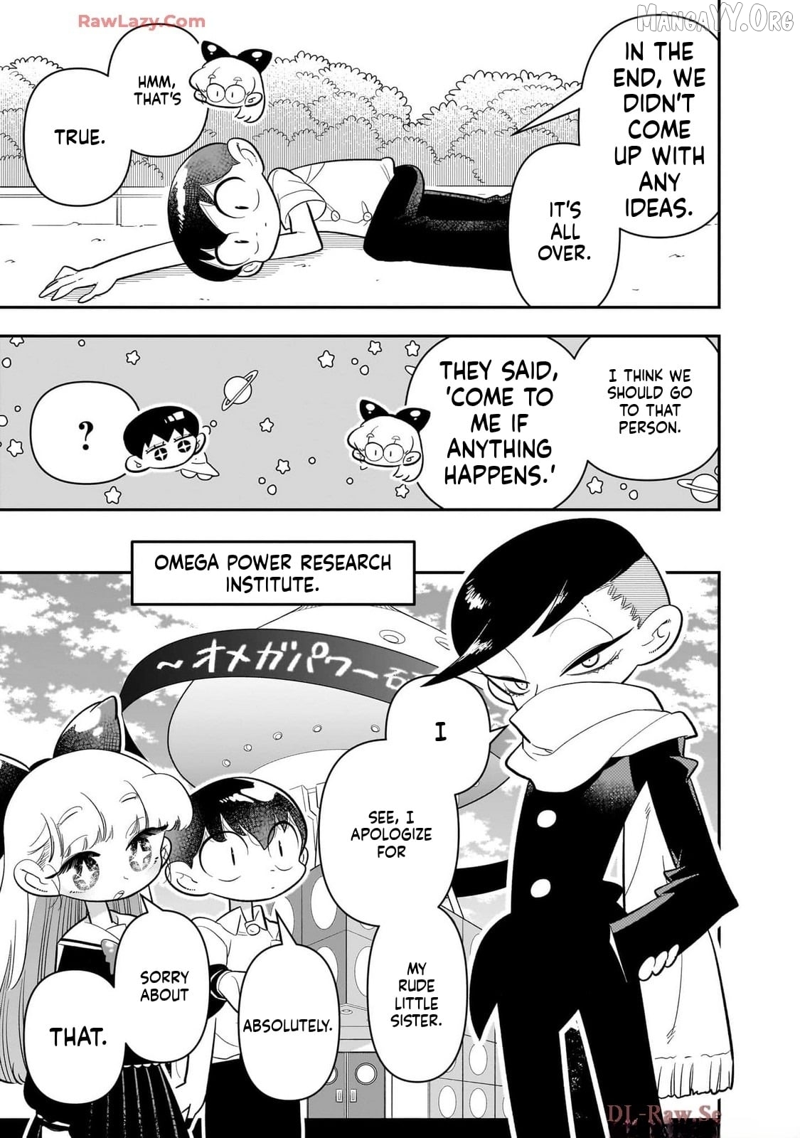 Houkago Himitsu Club Chapter 43 - page 17