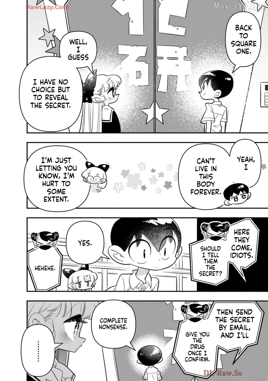 Houkago Himitsu Club Chapter 43 - page 20