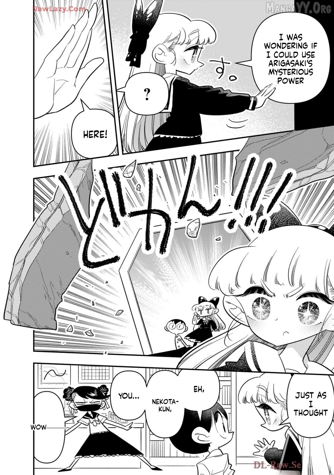 Houkago Himitsu Club Chapter 43 - page 22