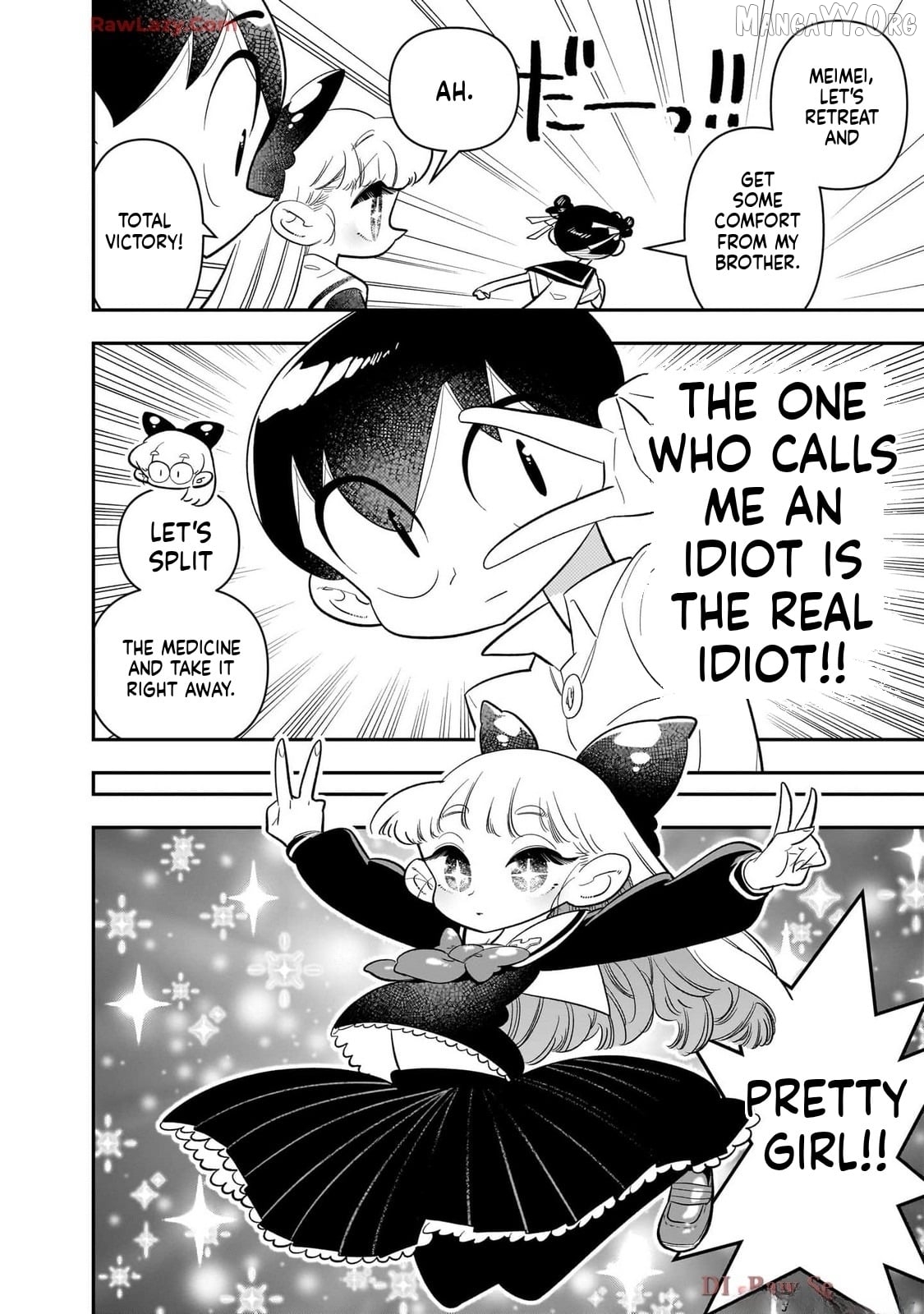 Houkago Himitsu Club Chapter 43 - page 24