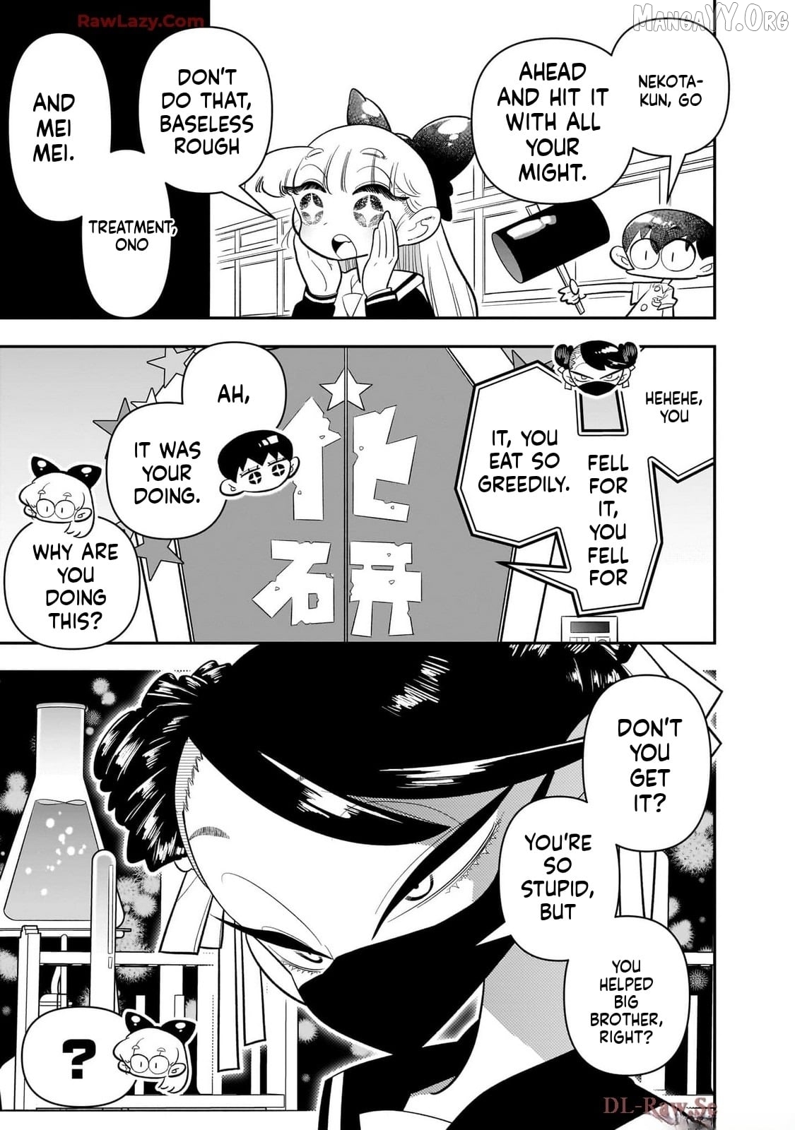 Houkago Himitsu Club Chapter 43 - page 9