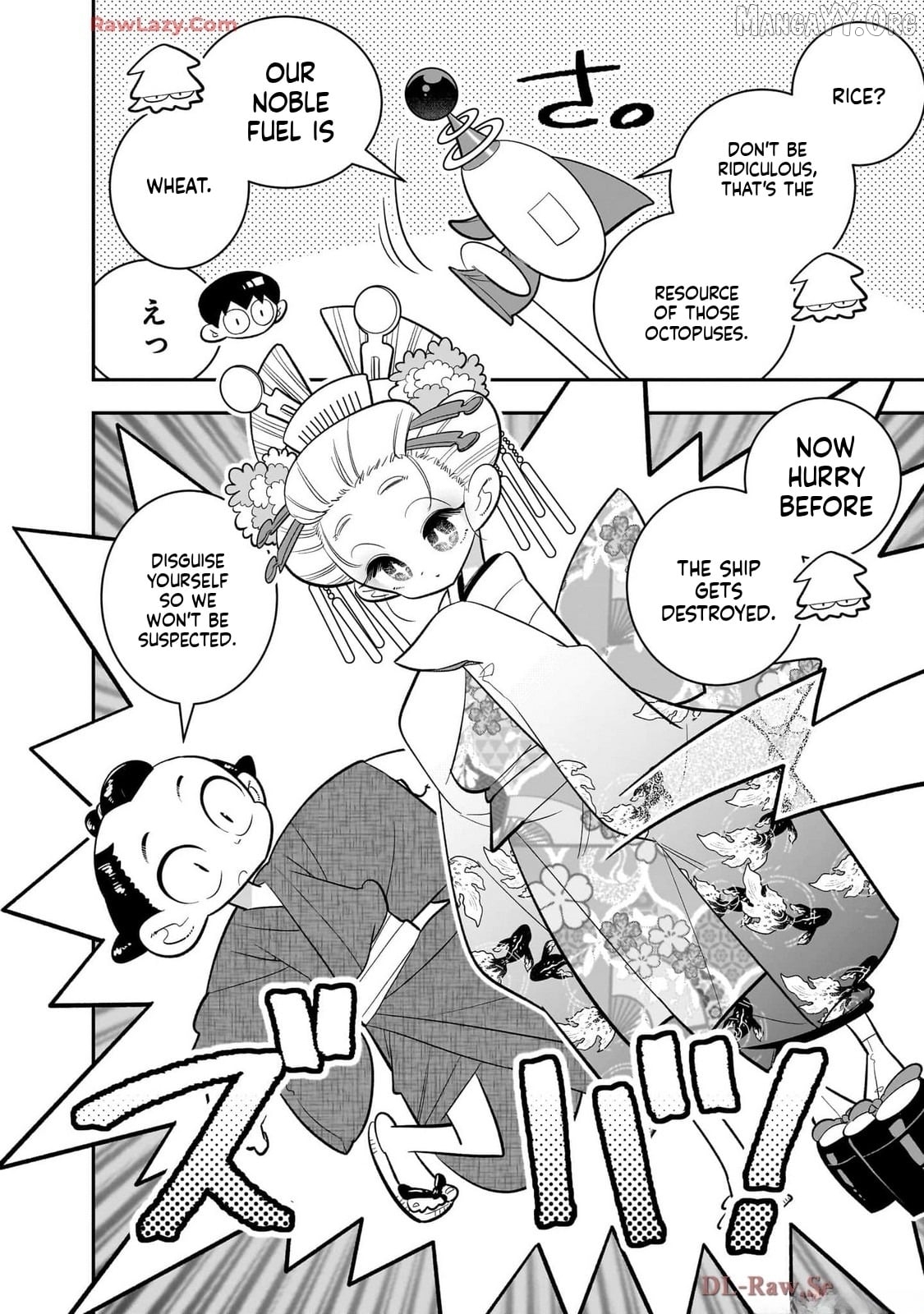 Houkago Himitsu Club Chapter 44 - page 12