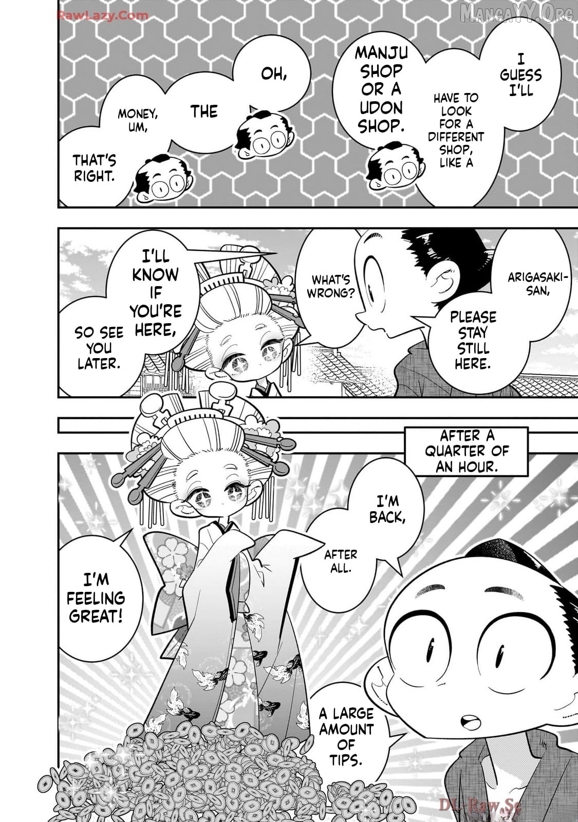 Houkago Himitsu Club Chapter 44 - page 16