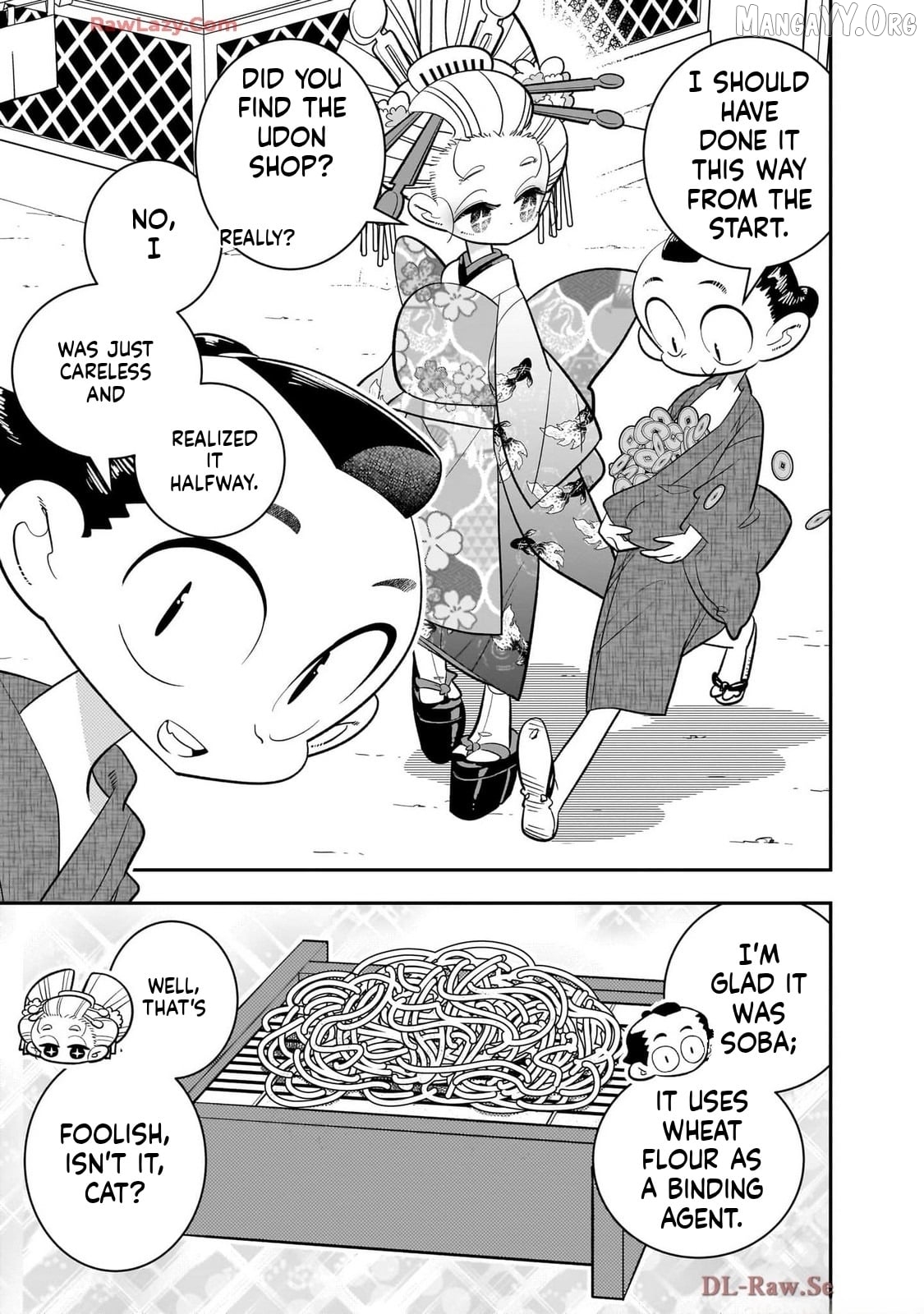 Houkago Himitsu Club Chapter 44 - page 17