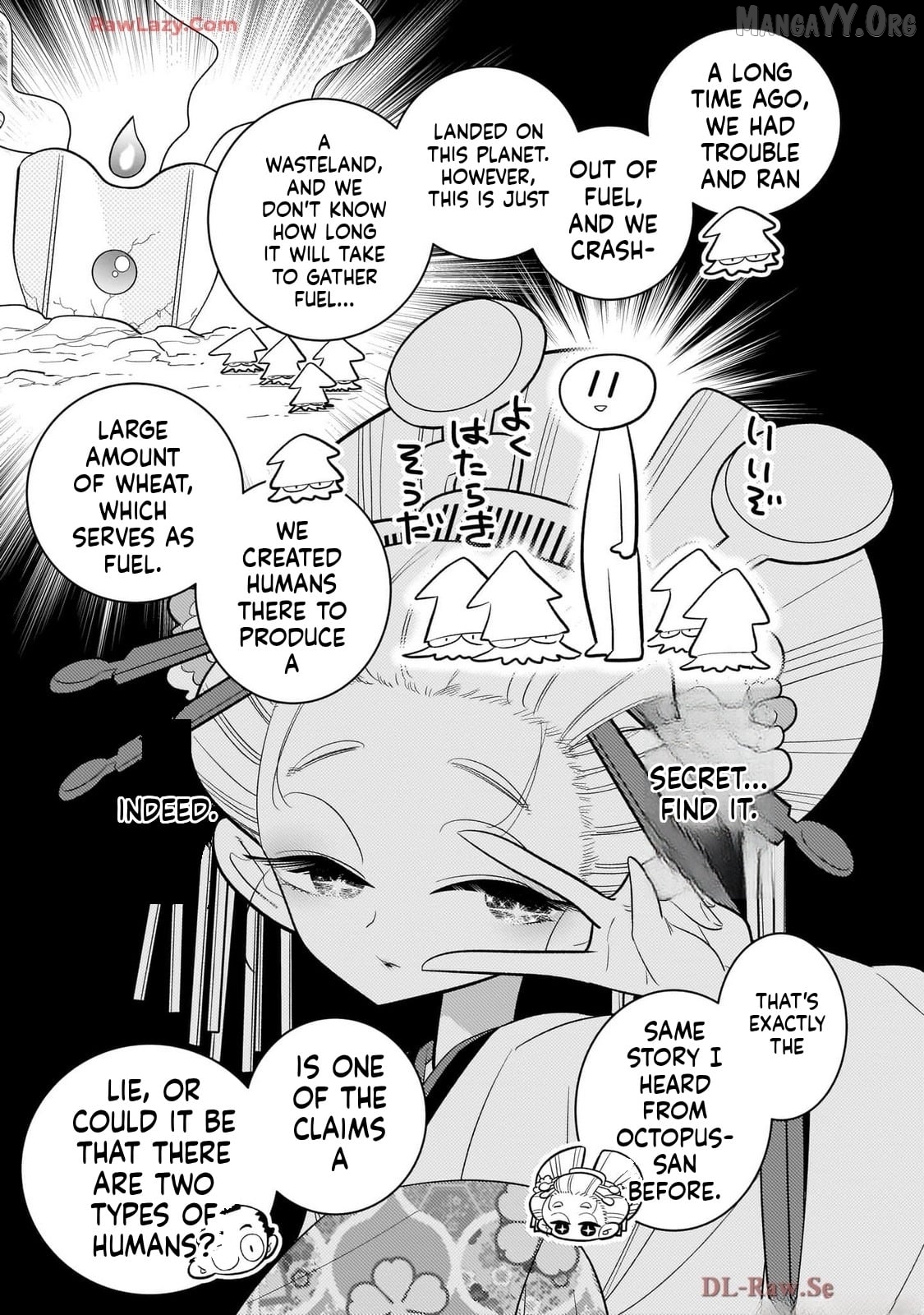 Houkago Himitsu Club Chapter 44 - page 23