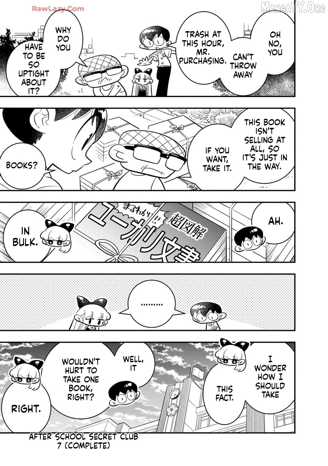 Houkago Himitsu Club Chapter 44 - page 25