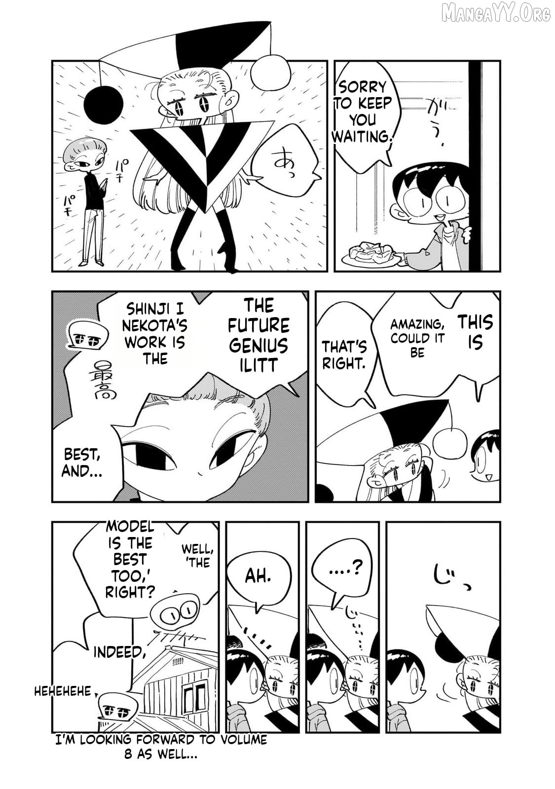 Houkago Himitsu Club Chapter 44 - page 31