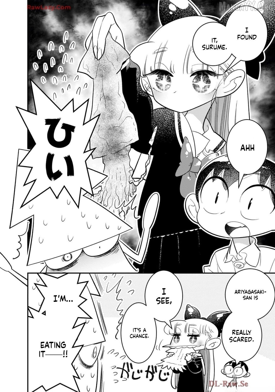 Houkago Himitsu Club Chapter 44 - page 8