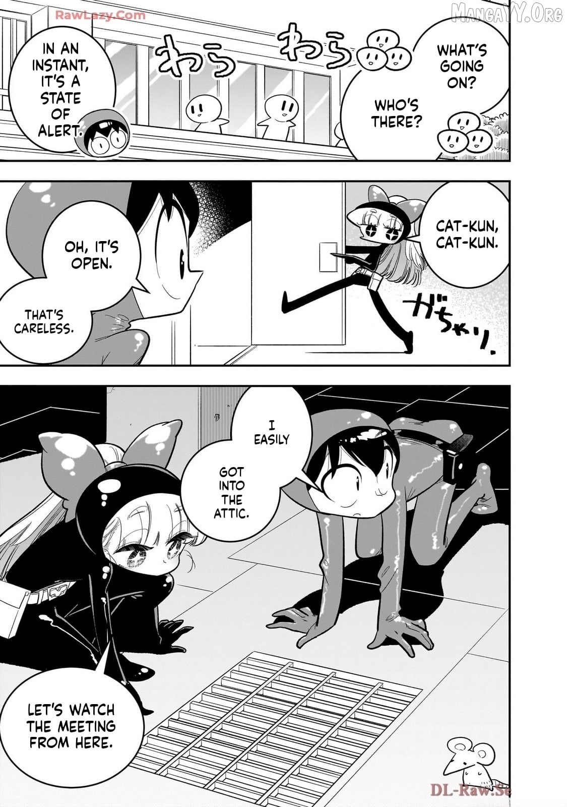 Houkago Himitsu Club Chapter 45 - page 13